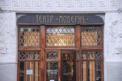 Лекция о драматургии состоится в доме-музее Михаила Щепкина